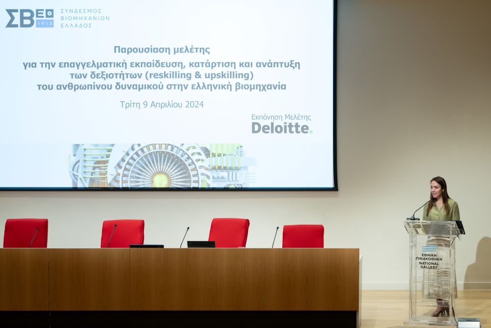 09_Press_Release_SBE_Deloitte_Presentation_2024_04_09.JPG