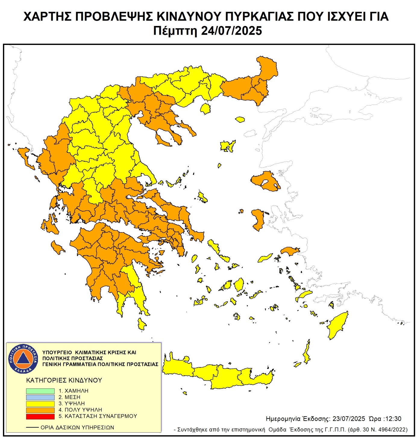 250724_-_Αντιγραφή.jpg