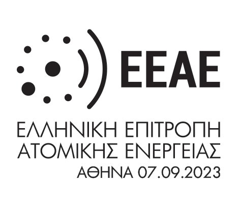 4._final_sfragida__ellhnikh_epitroph_atomikh_energeia.jpg