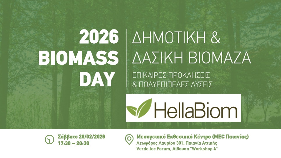 BiomassDay2026_Banner_HellaBiom.jpg