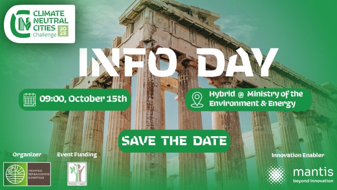 Info-Day-Athens-1-696x392.jpg