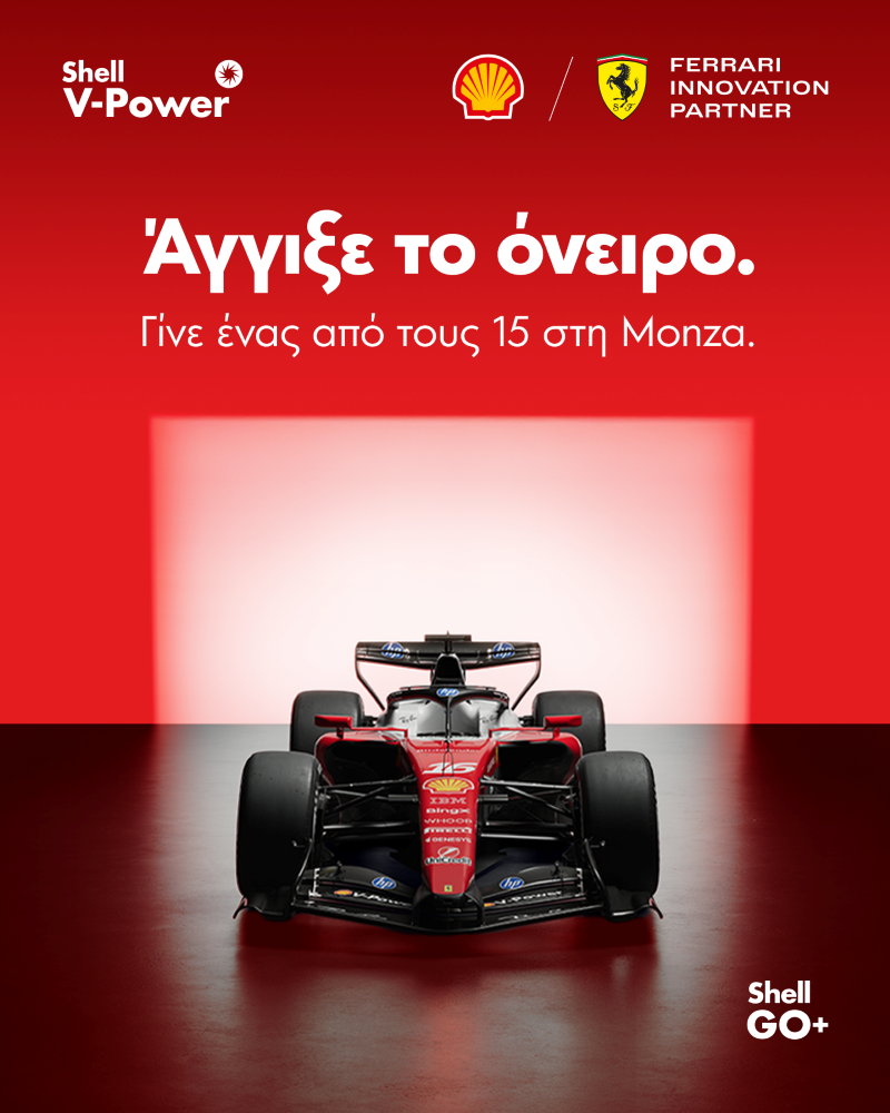 Monza-Activation-26-final_1440X1800.png