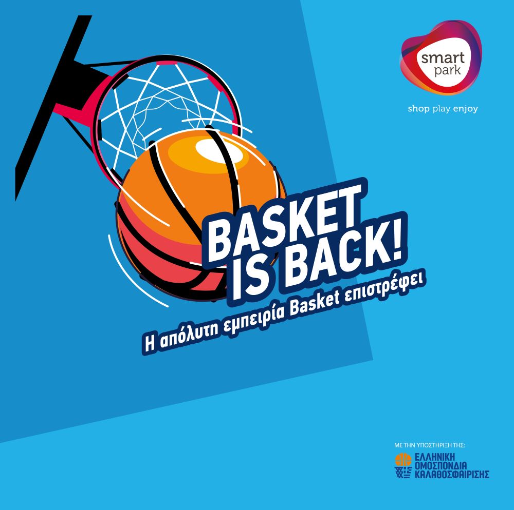 Smart_Park_Basket_is_Back_KV.jpg
