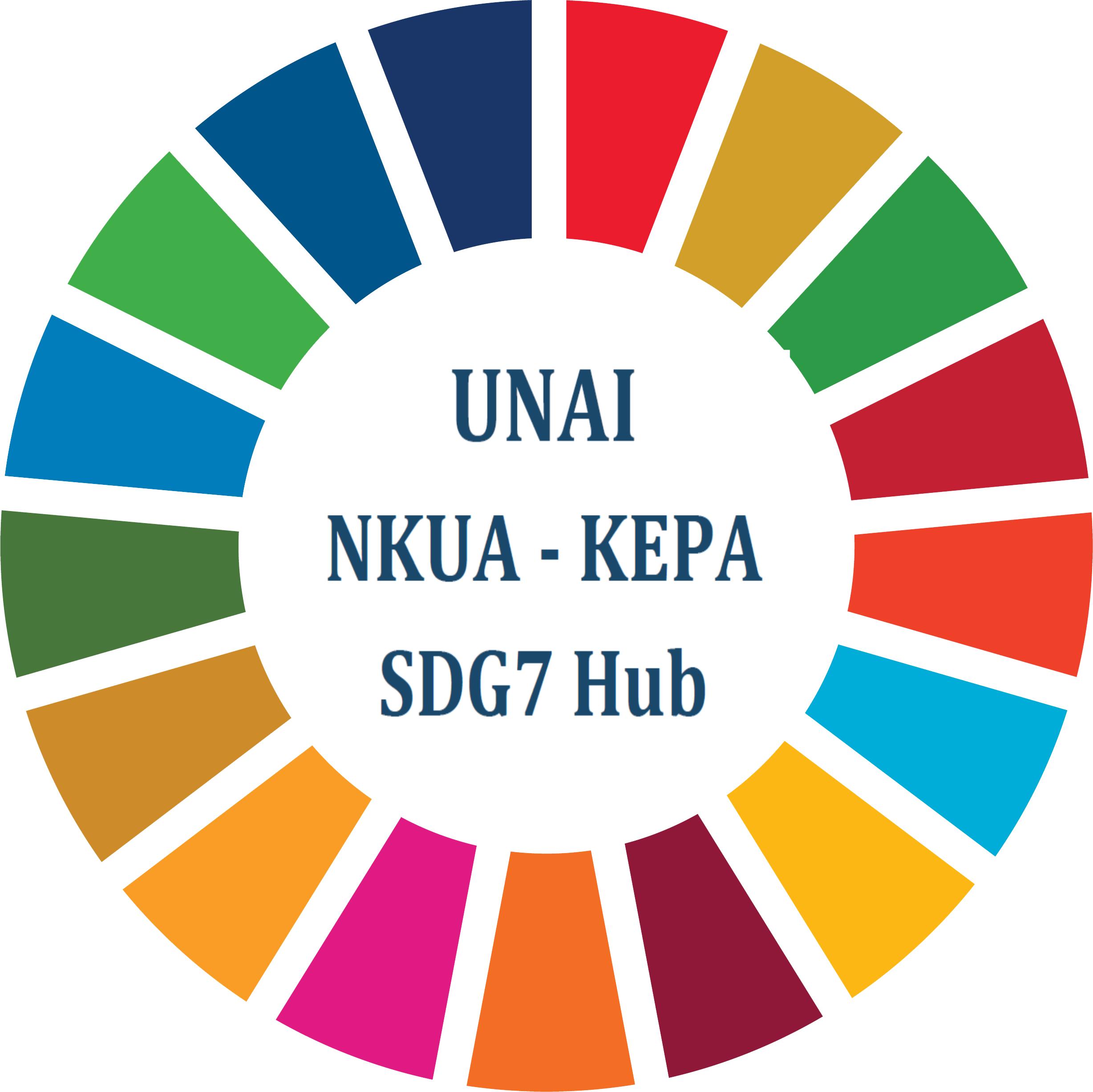 UNAI__LOGO_E_SDG_Wheel_Letter_300ppp_HUB_SDG7_KEPA_21_April_2020_blue_skouro_olo.jpg