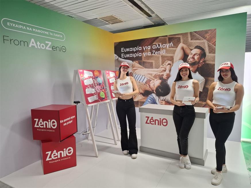 ZENITH_PAO2.jpg