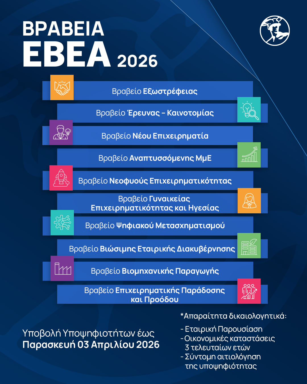 brabeiaebea-2026.png