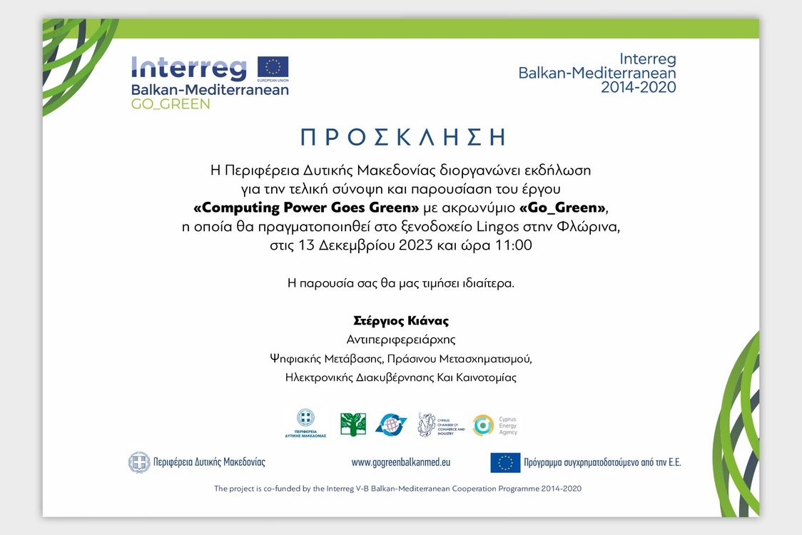 final-event-go-green-invitation.jpg