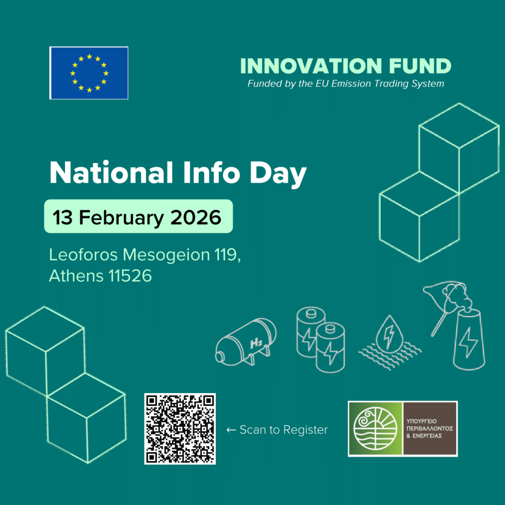 innovation-fund-event-1024x1024.png