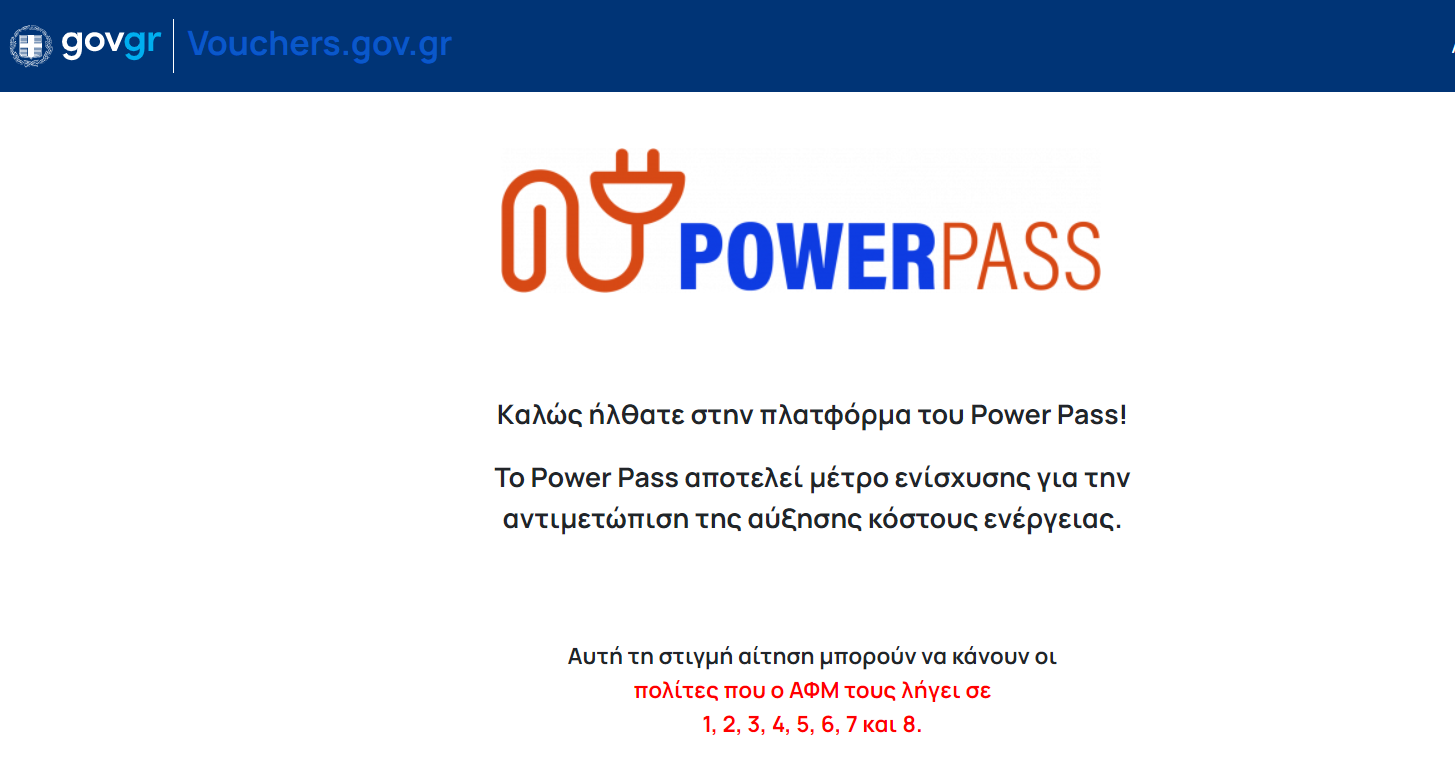 power pass gov