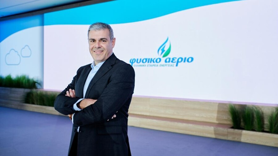 fysiko_aerio_alexopoulos_c8f92.jpg