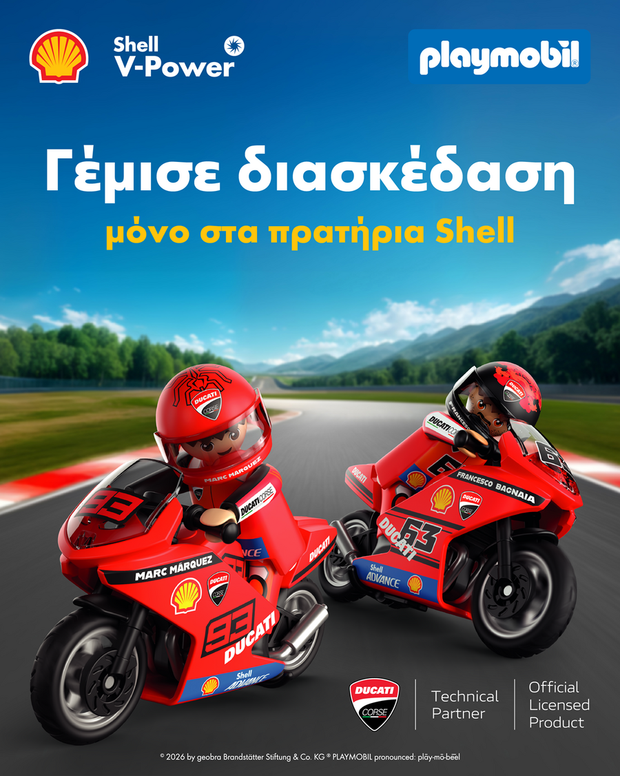 shell_x_playmobil_x_ducati_0b60cf690bb5b3aa.png