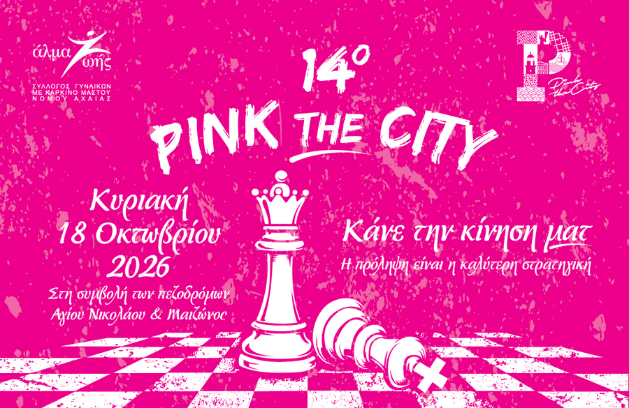 volton_pink_the_city_44ba6c4c4aec4ddc.png