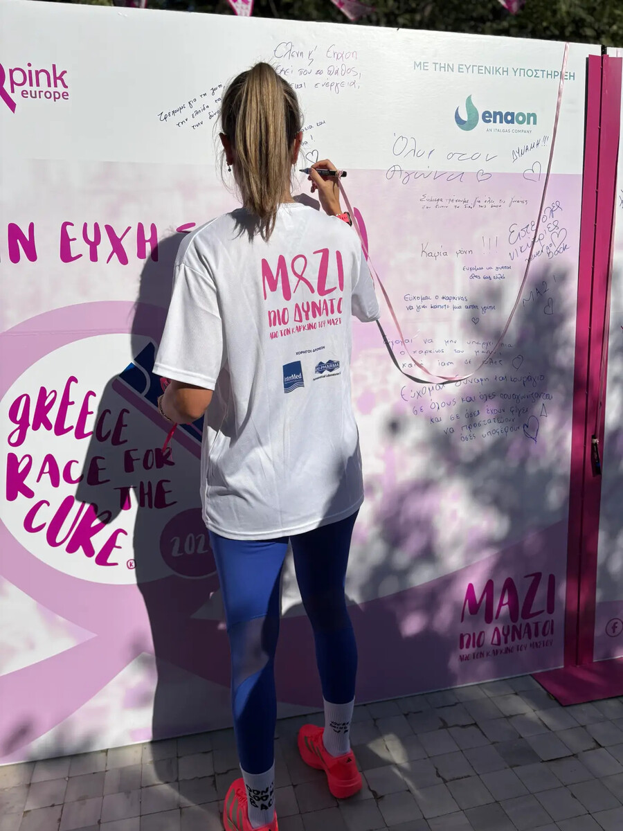 race-for-the-cure-3_879b6edbe10c3adf.jpg