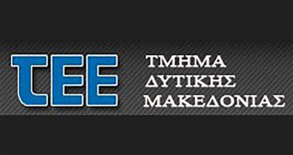 Προτάσεις του ΤΕΕ/ΤΔΜ επί του περιεχομένου του οδηγού εφαρμογής του Προγράμματος «Νέο Εξοικονομώ»