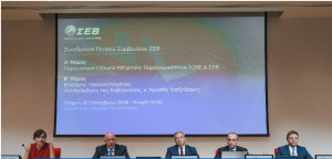 Γενικό Συμβούλιο ΣΕΒ: Παραγωγικότητα, επενδύσεις και ανταγωνιστικότητα στο επίκεντρο