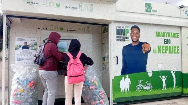 ΤΕΧΑΝ: Σε εξέλιξη το 1ο Πανελλήνιο Σχολικό Πρωτάθλημα Ανακύκλωσης Δευτεροβάθμιας Εκπαίδευσης