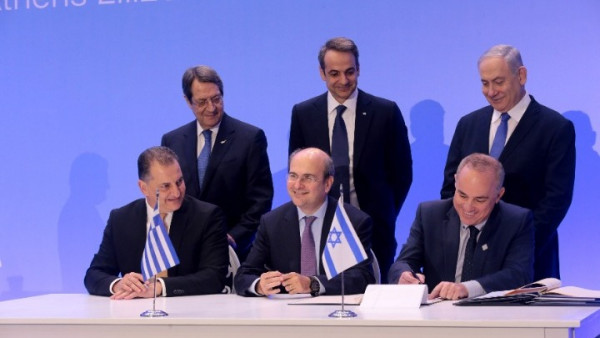 Ν. Αναστασιάδης: Ιστορική η συμφωνία Ελλάδας-Κύπρου-Ισραήλ για τον αγωγό Eastmed