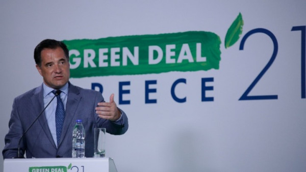 GREEN DEAL GREECE 2021- Άδ. Γεωργιάδης: «Έχουμε τους πόρους για την οριστική μεταμόρφωση της χώρας»