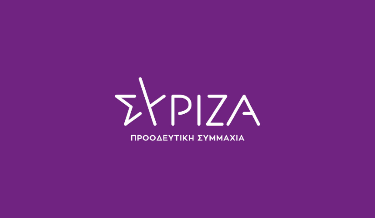 Μάλαμα - Φάμελλος: Να διερευνηθούν πλήρως οι συνθήκες του πρόσφατου ατυχήματος με φορτίο της Ελληνικός Χρυσός
