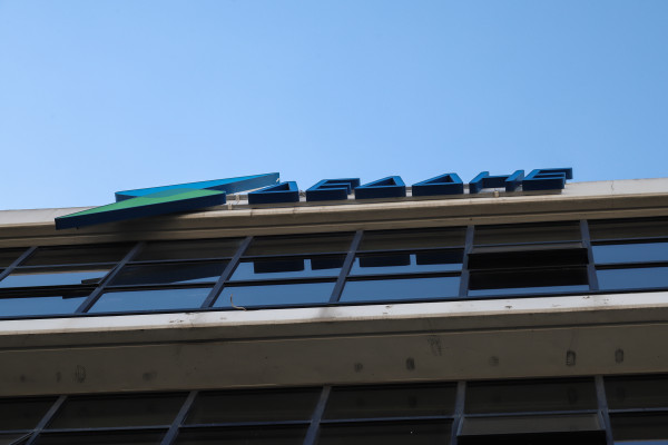 ΔΕΔΔΗΕ: Ανακοίνωση Ανάρτηση Πινάκων Καλούμενων σε Συνέντευξη για την Προκήρυξη 1/2025