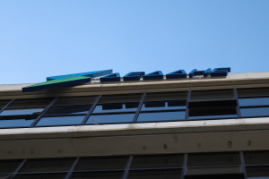 ΔΕΔΔΗΕ: Ανακοίνωση Ανάρτηση Πινάκων Καλούμενων σε Συνέντευξη για την Προκήρυξη 1/2025