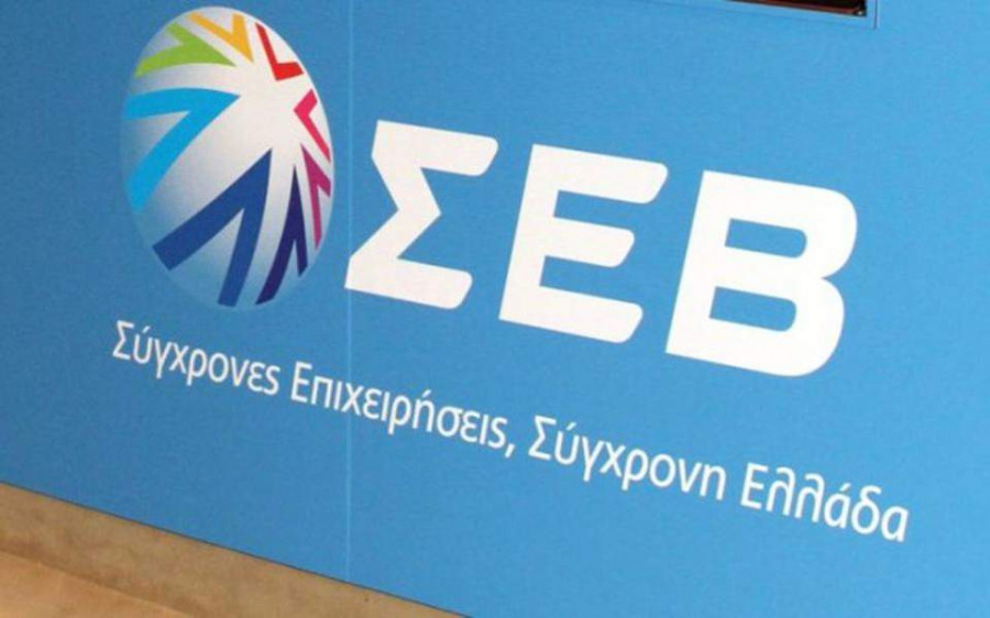 ΣΕΒ: Iσχυρή μεταποίηση ως προϋπόθεση ανάπτυξης με ποιοτικές θέσεις εργασίας