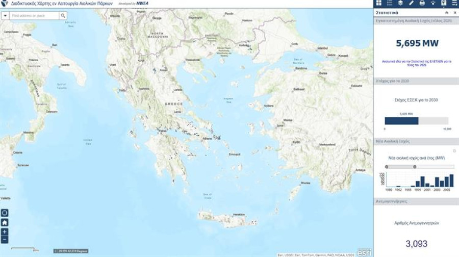 Ενημερώθηκε ο Γεωπληροφοριακος Χάρτης της ΕΛΕΤΑΕΝ