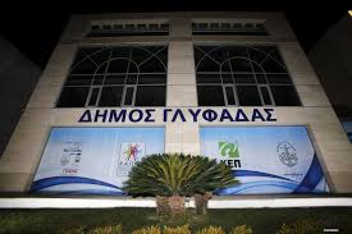 Βραβείο Περιβάλλοντος στον Δήμο Γλυφάδας