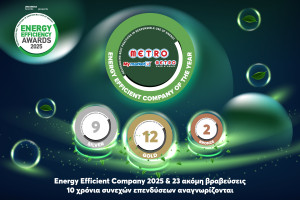 Η METRO Energy Efficient Company of the Year!