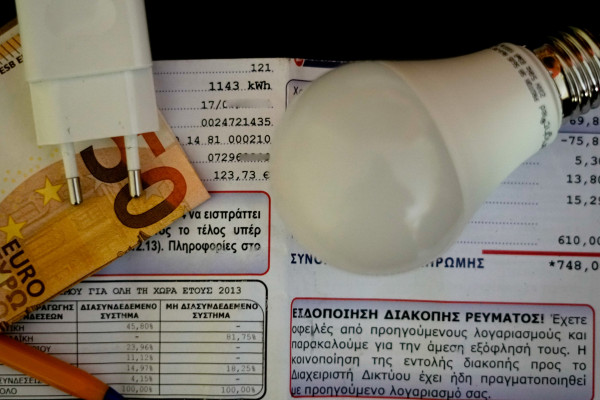 Eurelectric: Πώς οι λογαριασμοί ρεύματος μπορούν να μειωθούν στο μισό έως το 2050