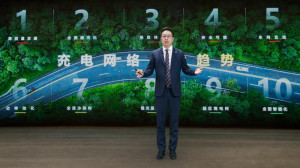 Υψηλής Ποιότητας Φόρτιση παντού - Η Huawei δημοσιεύει τις 10 κορυφαίες τάσεις του Charging Network για το 2024