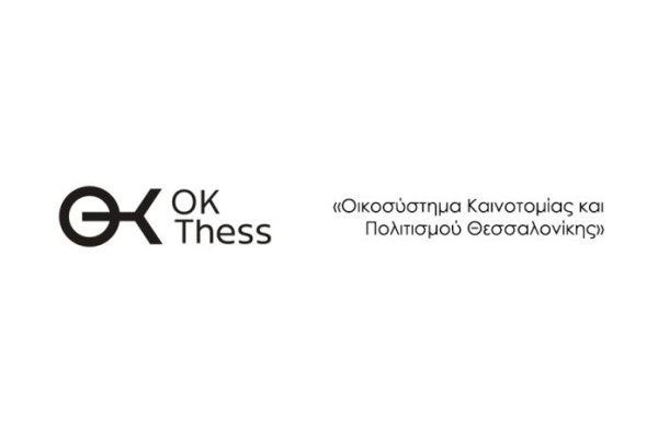 Άνοιξαν οι αιτήσεις για το Youth Climate Action Fund – Έως 4.000 ευρώ για δράσεις νέων για το κλίμα στη Θεσσαλονίκη