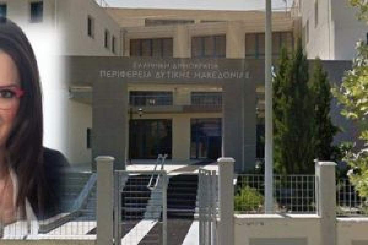 Έγκριση Σχεδίου Καταστατικού για τη συμμετοχή της Περιφέρειας Δυτικής Μακεδονίας στην Ενεργειακή Κοινότητα με διακριτικό τίτλο «Ενεργειακή Κοινότητα Δυτικής Μακεδονίας»