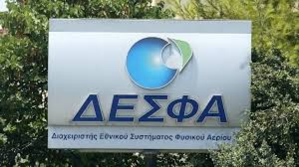 Διατήρηση τιμολογίων στη φόρτωση LNG και παράταση της σαββατιάτικης λειτουργίας ζητά ο ΔΕΣΦΑ