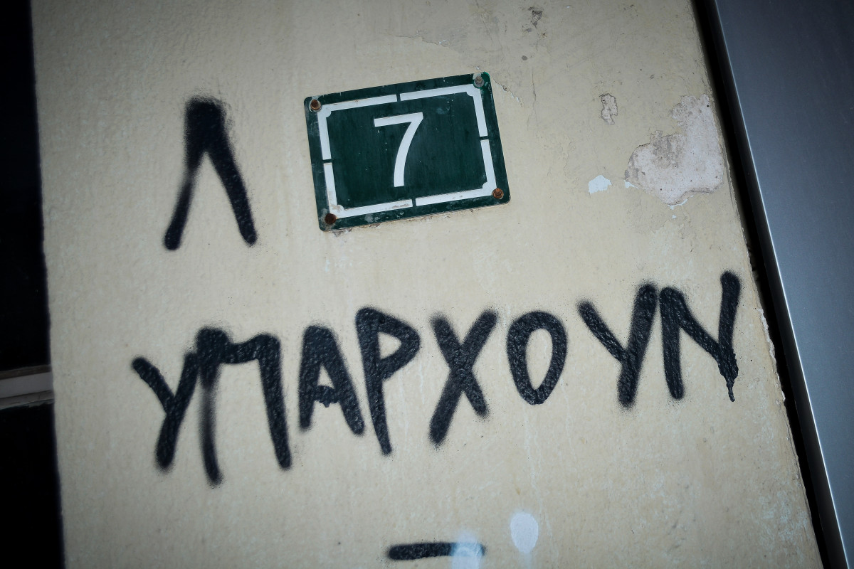 Γιάννης Τριήρης: Κυβερνητικός λαϊκισμός