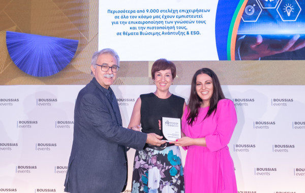 Το Κέντρο Αειφορίας (CSE) Χρυσός Νικητής των Education Leaders Awards 2024