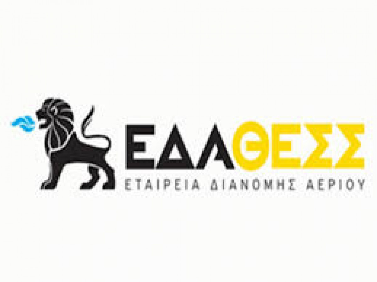 ΕΔΑ ΘΕΣΣ: Κατακόρυφη αύξηση αιτήσεων για σύνδεση στο φυσικό αέριο