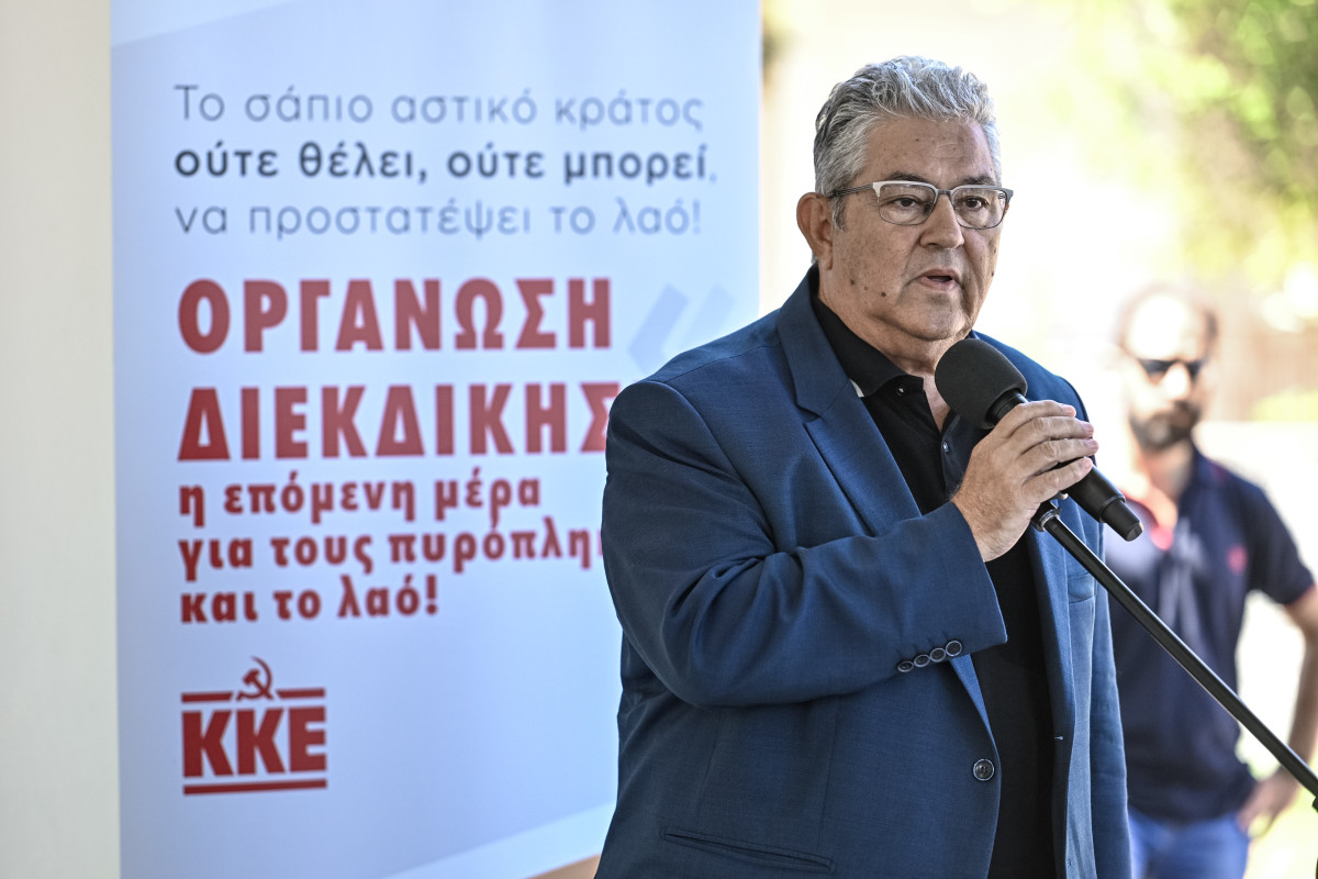 Δ. Κουτσούμπας στην Πάτρα: Παντελής η έλλειψη κρατικού σχεδίου αντιπυρικής προστασίας
