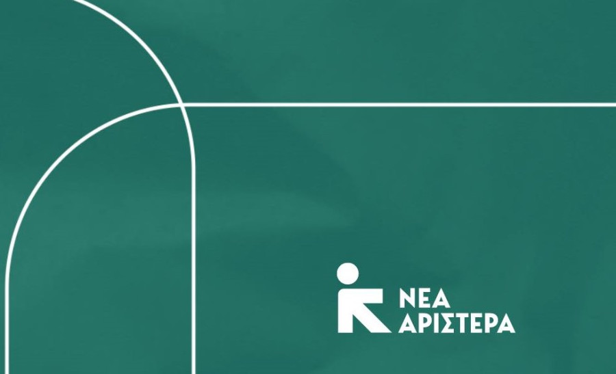Νέα Αριστερά: Ερώτηση για παραπλανητική ρύθμιση μείωσης των λιμενικών τελών και χρηματοδότηση ιδιωτών μέσω Πράσινου Ταμείου
