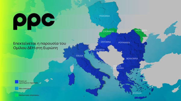 ΔΕΗ: Ολοκληρώθηκε η απόκτηση χαρτοφυλακίου ΑΠΕ 277,3 MW στην Πολωνία