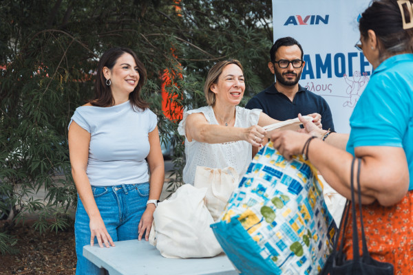 Η AVIN συνεχίζει να προσφέρει «Χαμόγελα για όλους»