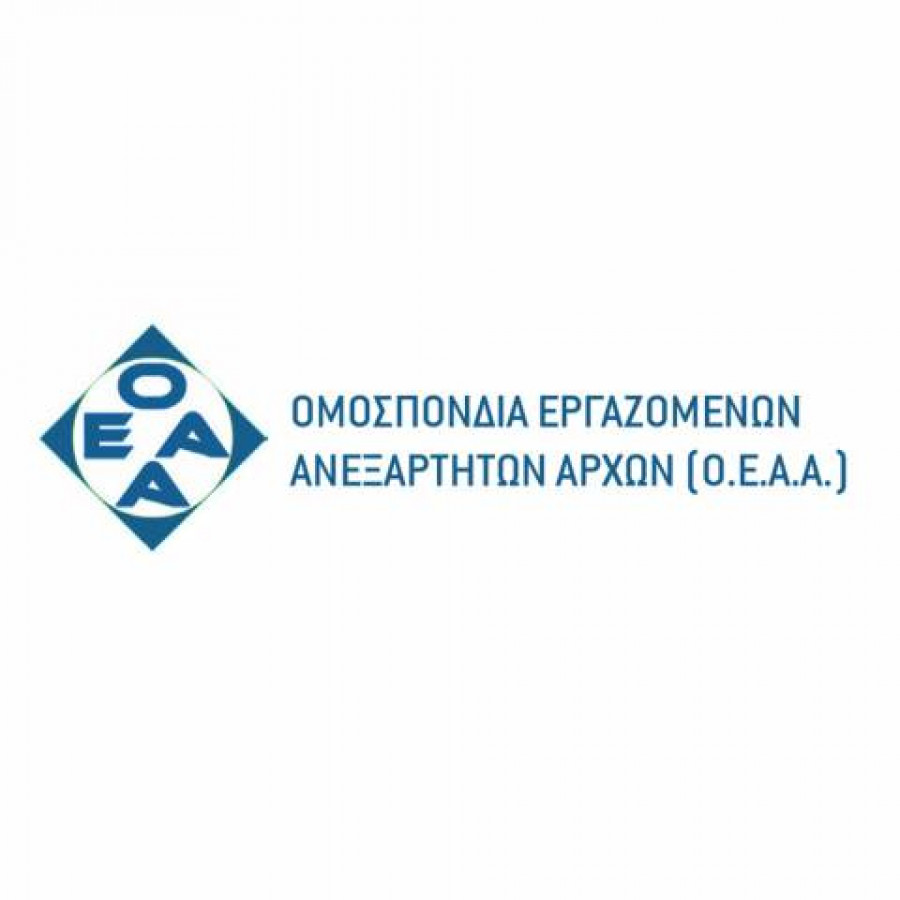 ΟΕΑΑ:Συγκρότηση ΔΣ Ομοσπονδίας