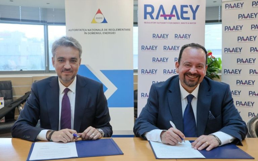 Η ΡΑΑΕΥ και η ρουμανική ANRE υπέγραψαν μνημόνιο συνεργασίας