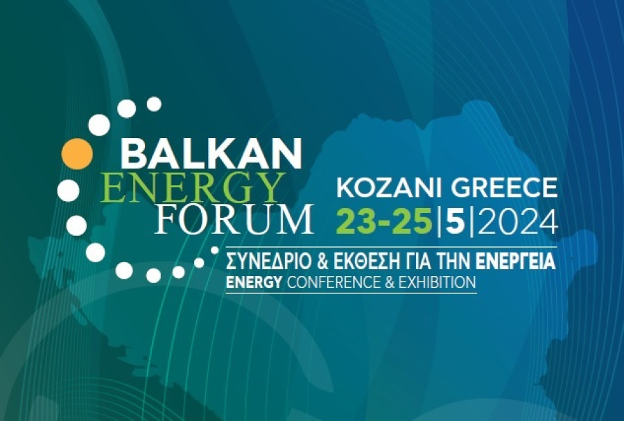 ΥΜΑΘ και ΔΕΘ-HELEXPO διοργανώνουν το Balkan Energy Forum στην Κοζάνη στις 23- 25 Μαΐου 2024