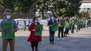 Διαμαρτυρία για το περιβαλλοντικό νομοσχέδιο στο Λευκό Πύργο