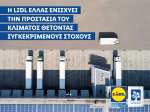 Η Lidl Ελλάς ενισχύει την προστασία του κλίματος θέτοντας συγκεκριμένους στόχους