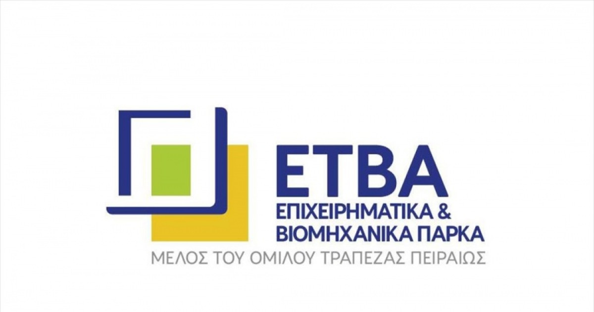 ΕΤΒΑ ΒΙ.ΠΕ.: Έγκριση 50 εκατ. ευρώ από το Ταμείο Ανάκαμψης τη διετία 2024-2025 για τα «Νέα Βιομηχανικά Πάρκα»