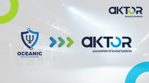 Όμιλος AKTOR: Ολοκληρώθηκε η εξαγορά του 55% πέντε εταιρειών της Oceanic Group