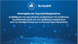 Sunlight Group: Ενίσχυση της τεχνολογίας μπαταριών με οδηγό την τεχνητή νοημοσύνη