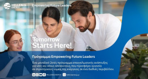 «Empowering Future Leaders» από την HELLENiQ ENERGY